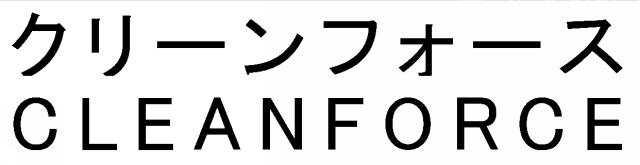 商標登録5953433