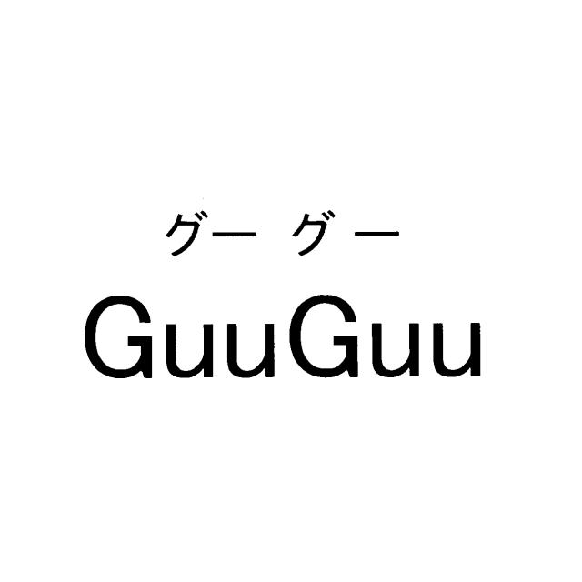 商標登録5693722