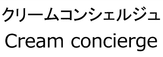 商標登録6688328