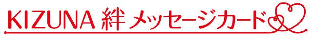 商標登録5512470