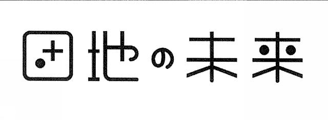 商標登録5783147