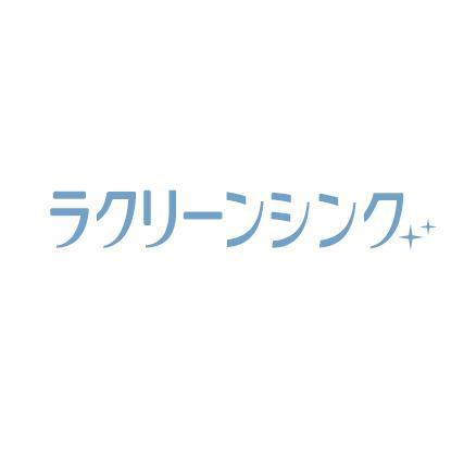 商標登録5428857