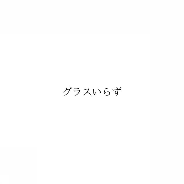 商標登録6911225