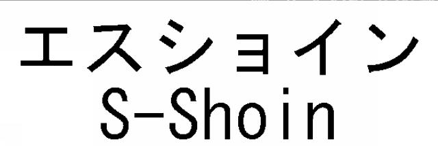 商標登録5783160