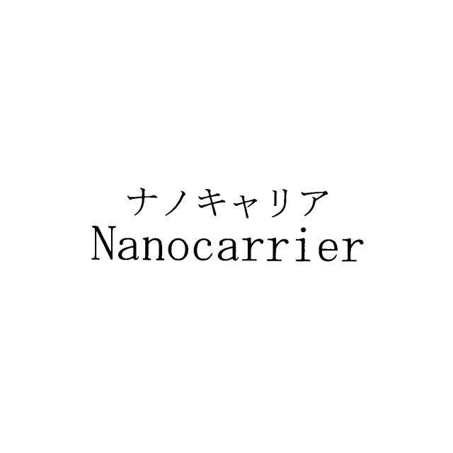 商標登録5869089