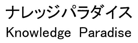商標登録5428874
