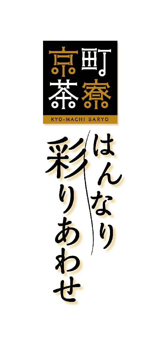商標登録5783180
