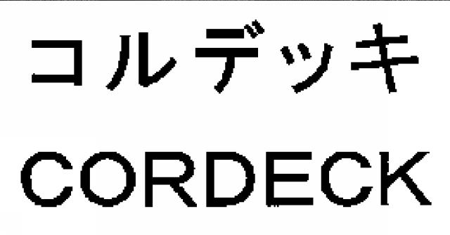 商標登録5693781