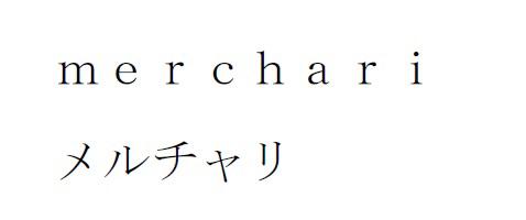 商標登録6033922