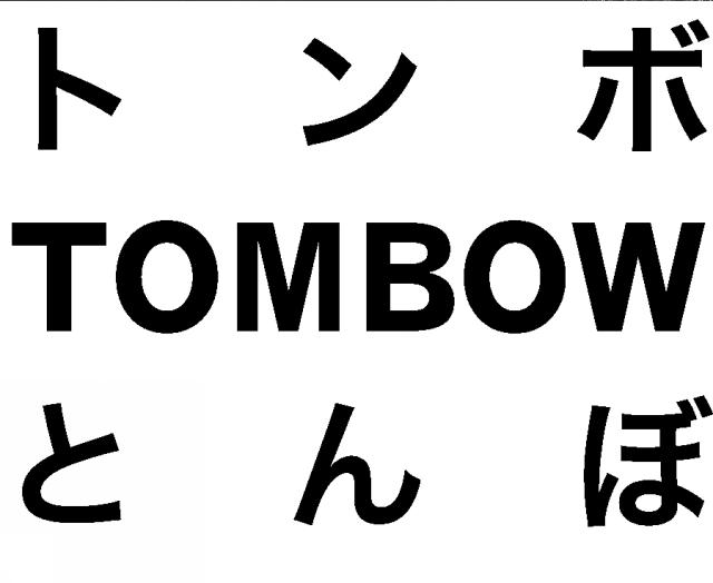 商標登録5337253