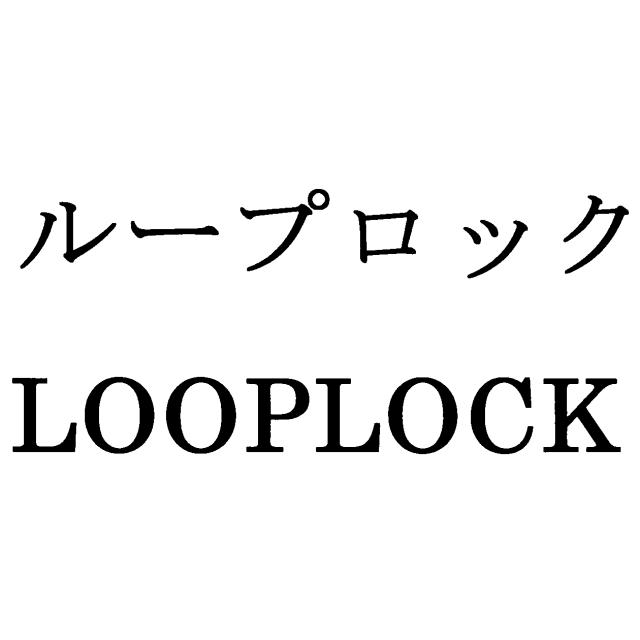 商標登録5599488
