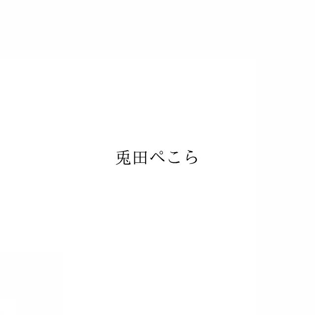 商標登録6358124