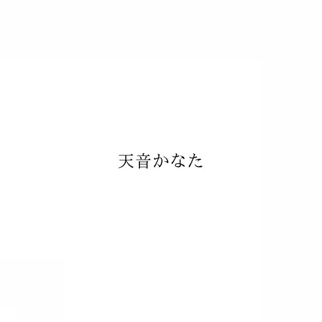 商標登録6358126