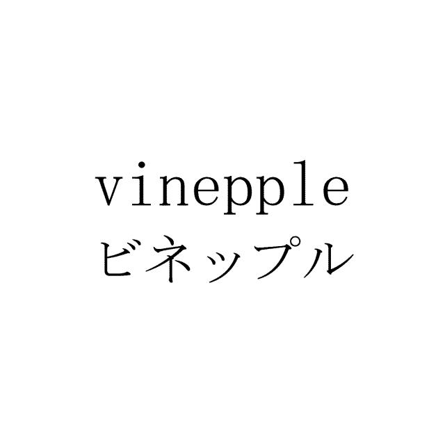 商標登録5428916