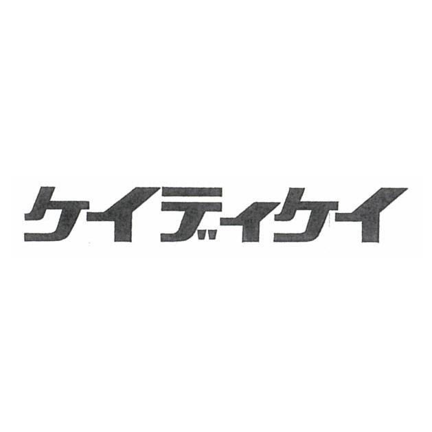 商標登録5599514
