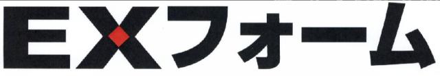商標登録5428961
