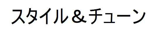 商標登録6517479