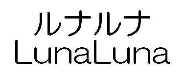 商標登録5337308