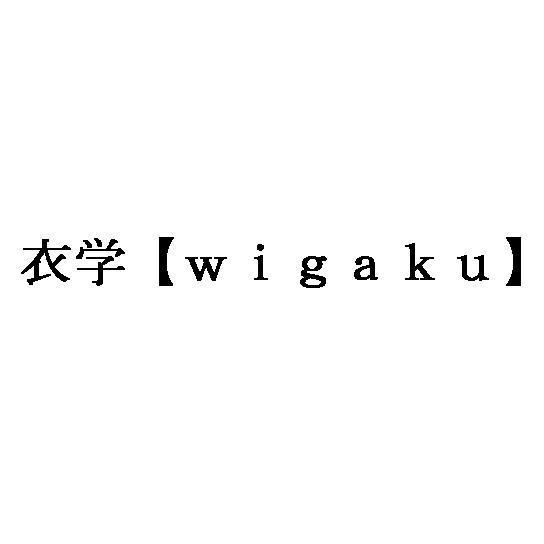 商標登録5372635