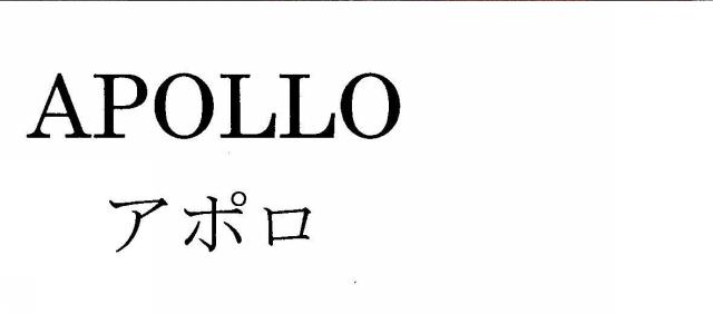 商標登録5783266