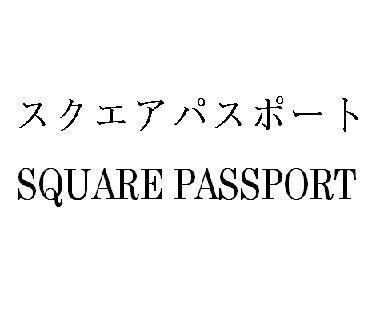 商標登録5512612