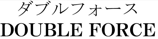 商標登録5512623