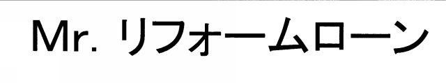 商標登録5638885