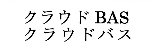 商標登録5337354