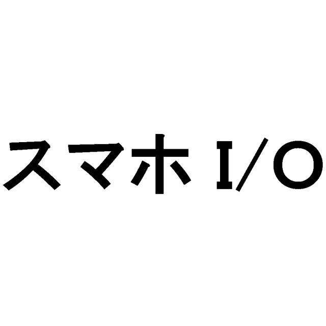 商標登録5693893