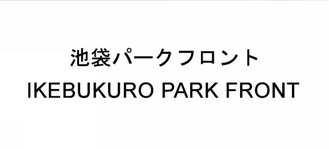 商標登録6517505