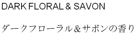 商標登録6004581