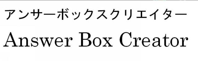 商標登録5693907