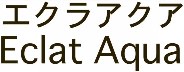 商標登録6033990