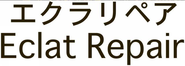 商標登録6033991