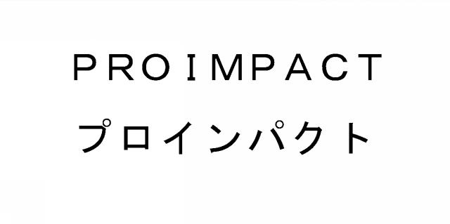 商標登録5512654