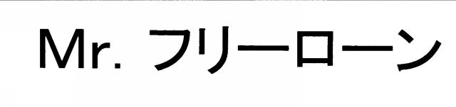商標登録5638887