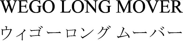 商標登録6107083