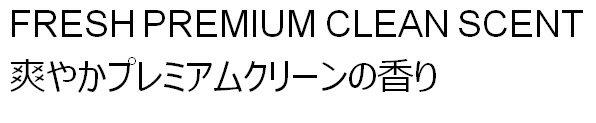 商標登録6004583