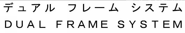 商標登録5599604