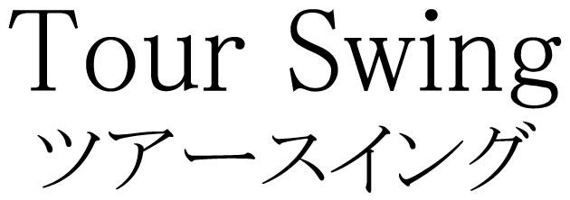 商標登録5429066