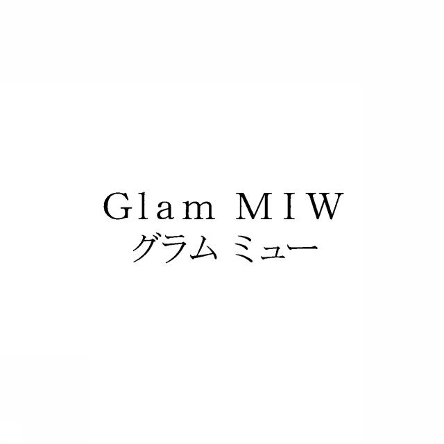 商標登録5337433