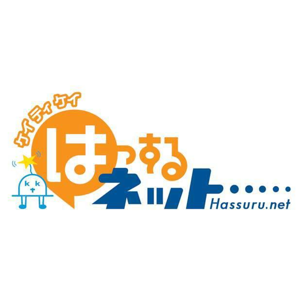 商標登録5459507