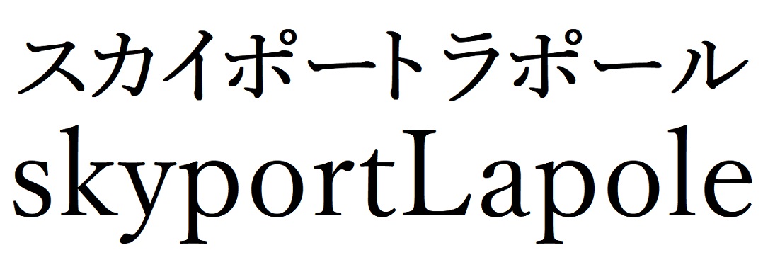 商標登録6767605