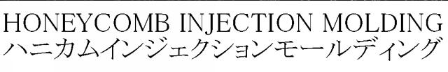 商標登録5512718