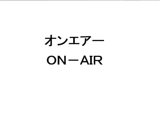 商標登録5783410
