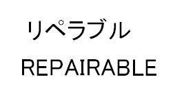 商標登録5512733