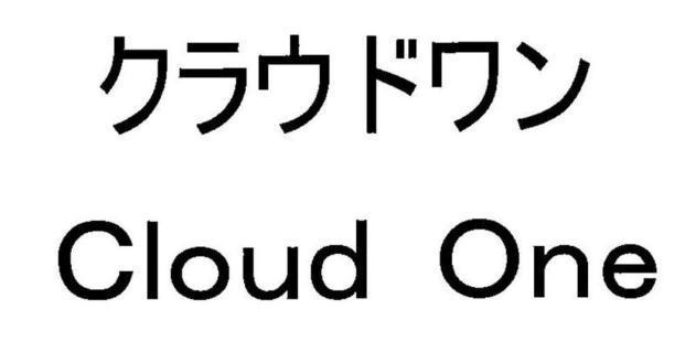 商標登録5429120