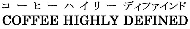 商標登録5337512