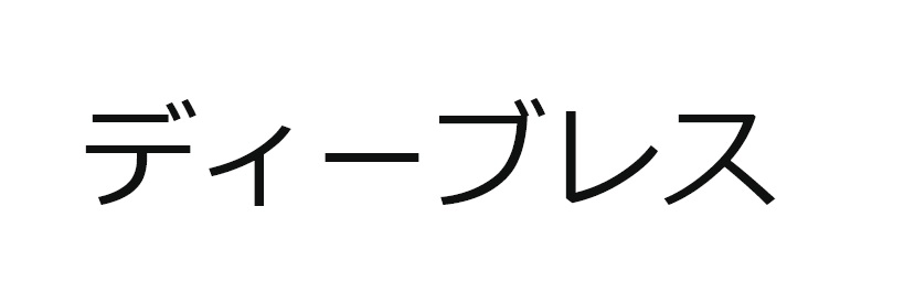 商標登録6517580