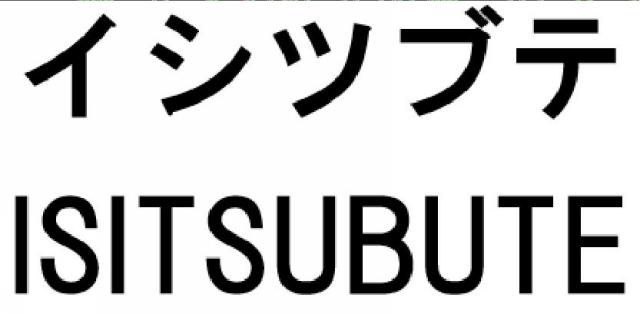 商標登録6203533